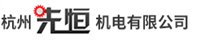 裝貨視頻